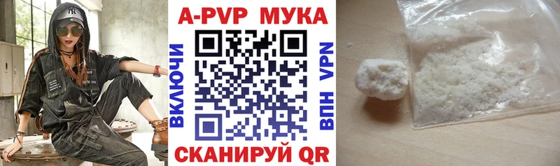 Купить где  Белоозёрский  Alpha-PVP Crystall 