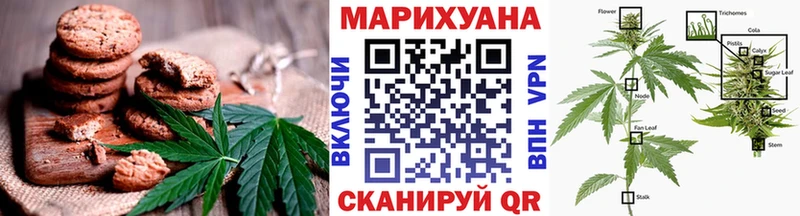 Canna-Cookies конопля  Купить где  Белоозёрский 