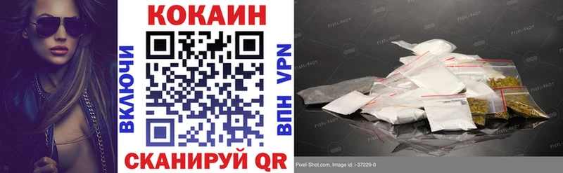 Купить  Белоозёрский  COCAIN Колумбийский 