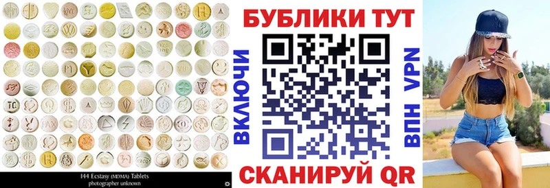 Ecstasy Cube  Купить  Белоозёрский 