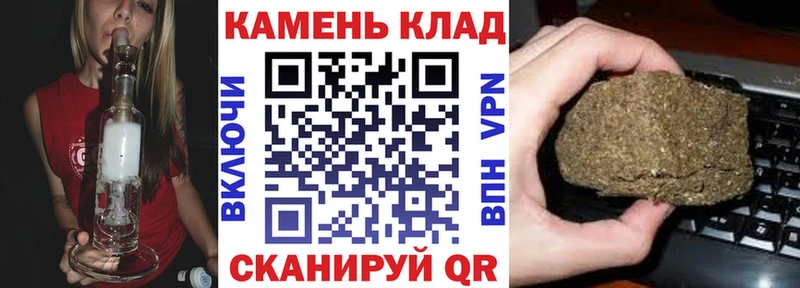ГАШИШ 40% ТГК  Купить где  Белоозёрский 