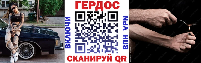 Героин Афган  Купить  Белоозёрский 