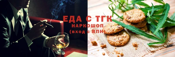 сатива Корсаков