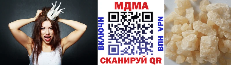 МДМА кристаллы  Купить  Белоозёрский 