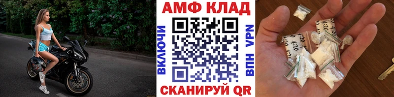 Купить Белоозёрский Первитин витя