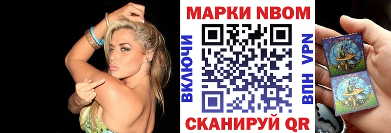 Купить  Белоозёрский  Марки NBOMe 1500мкг 