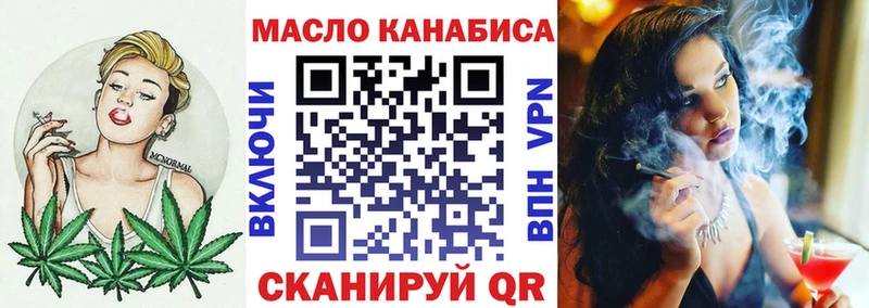 Купить где  Белоозёрский  ТГК гашишное масло 
